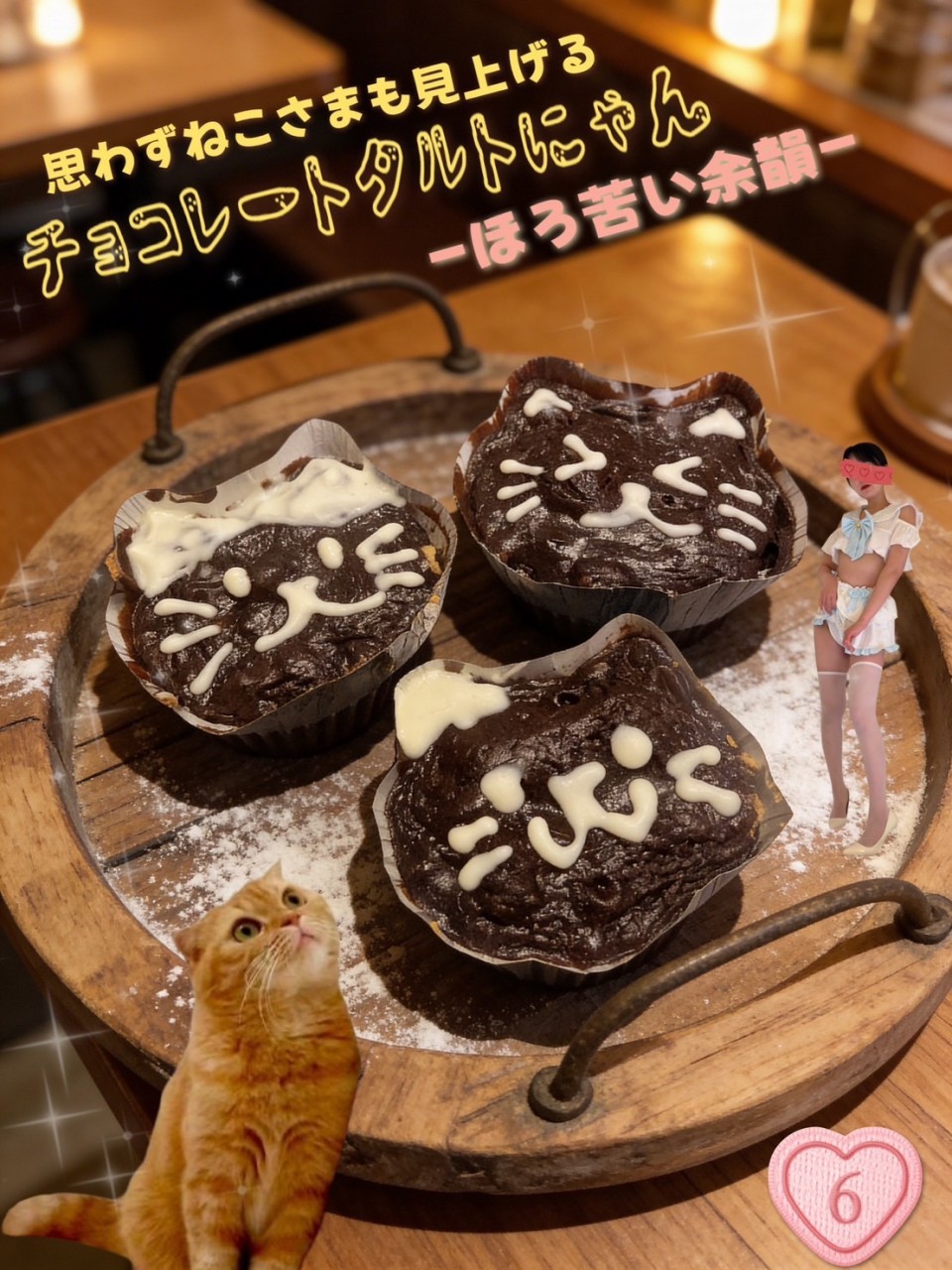 アップロード画像