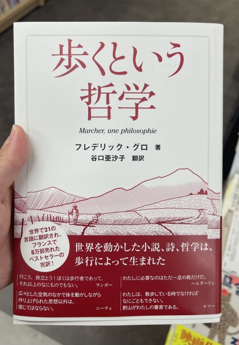 写メ