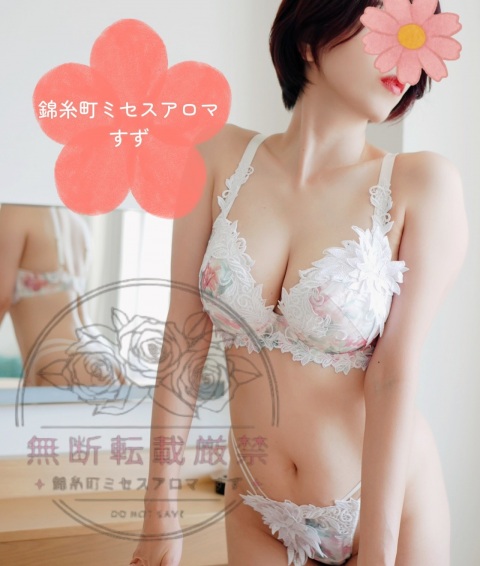 写メ