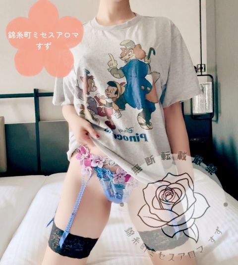 写メ