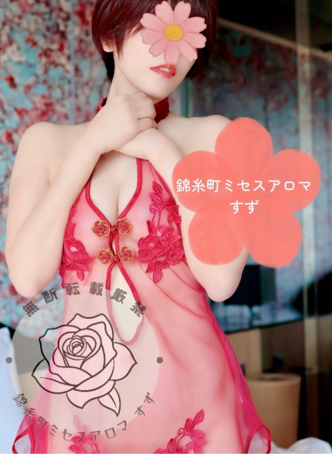 写メ