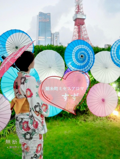 写メ