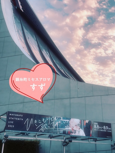 写メ