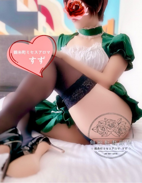 写メ