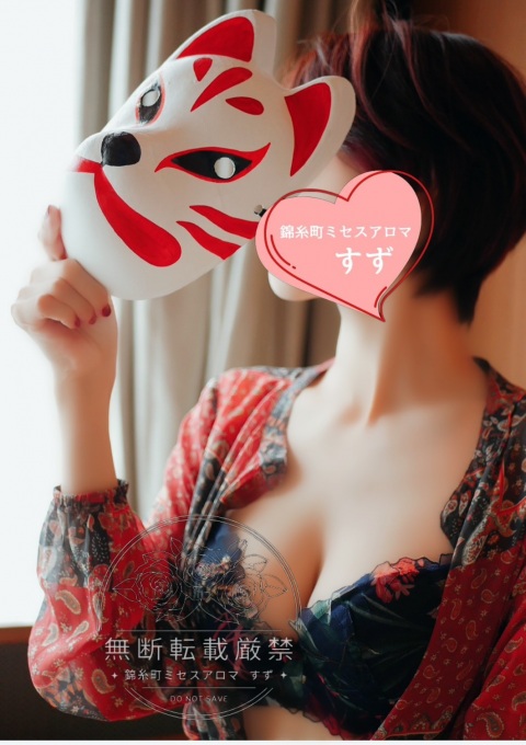 写メ