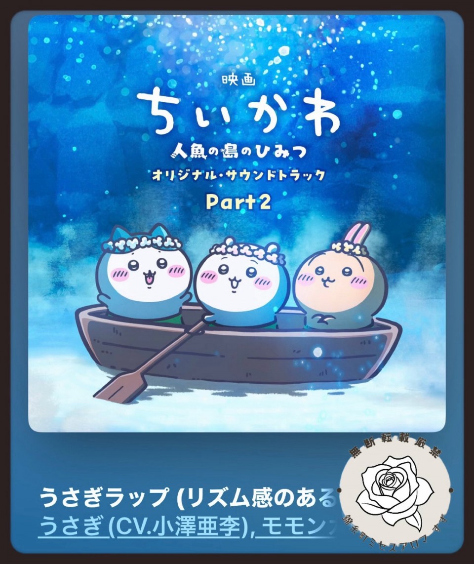 アップロード画像
