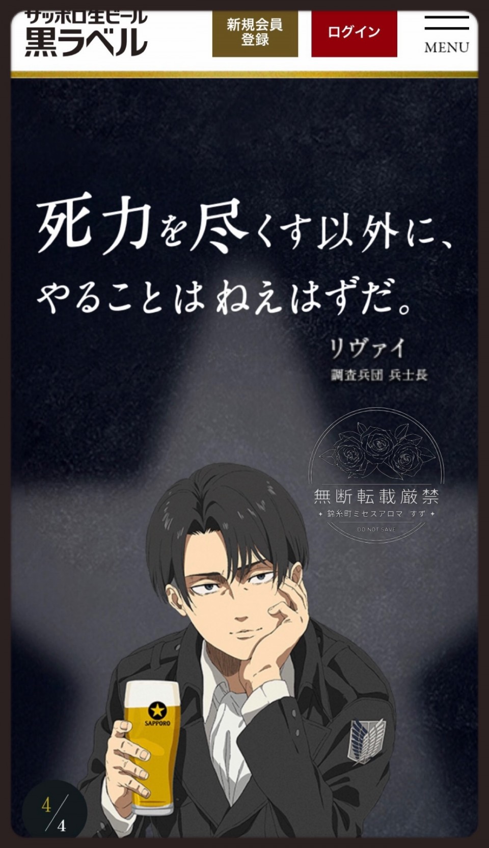 アップロード画像