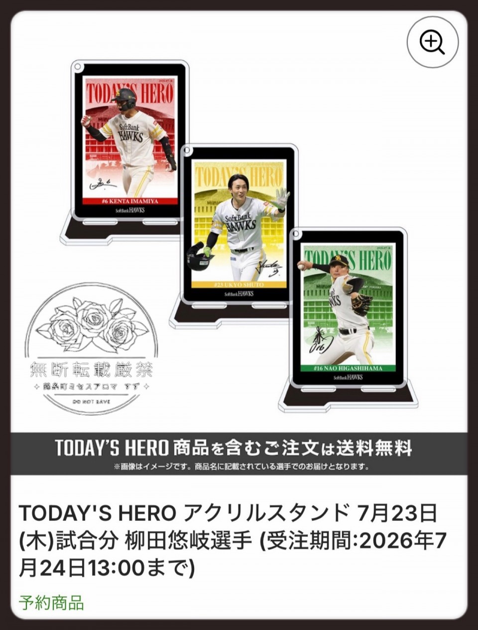 アップロード画像