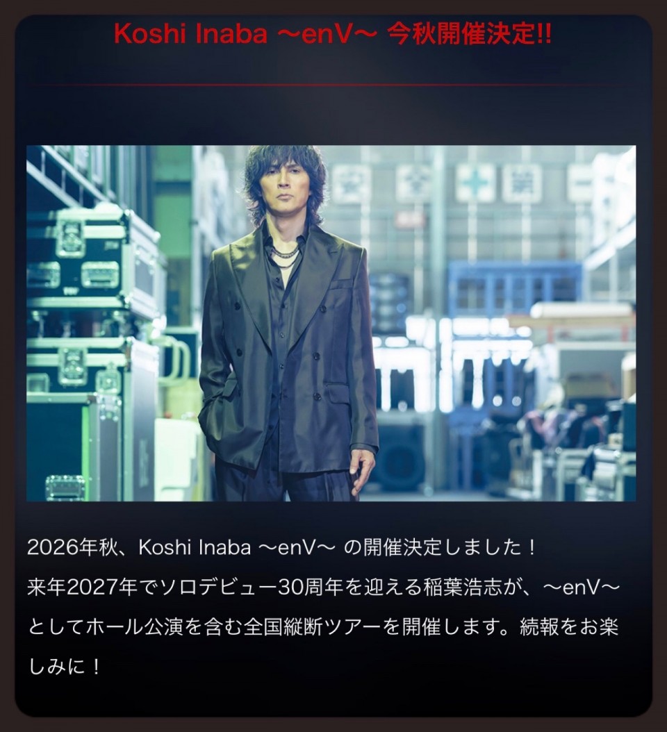 アップロード画像