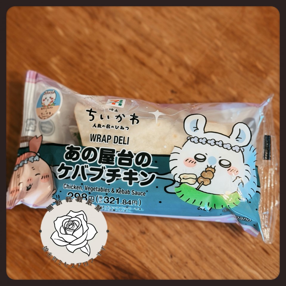 アップロード画像