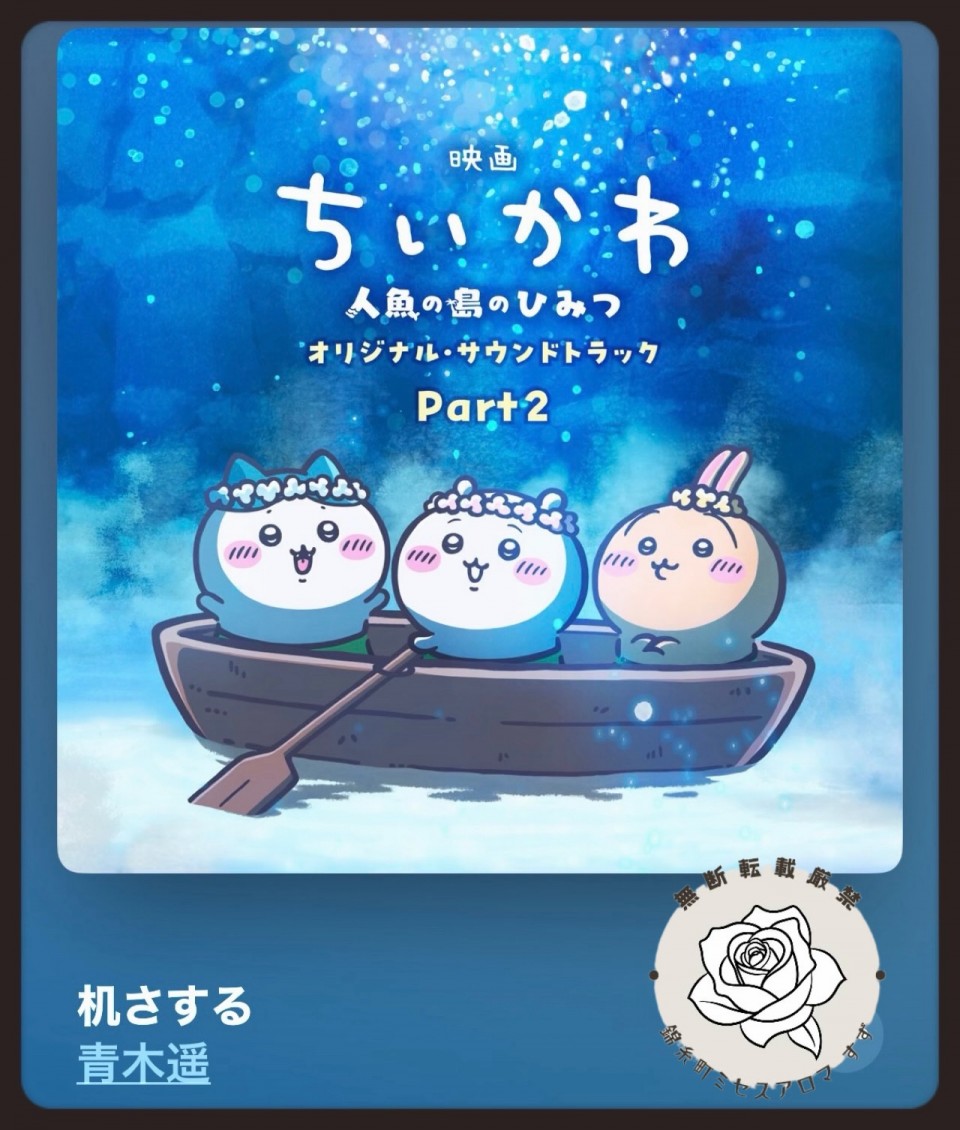 アップロード画像