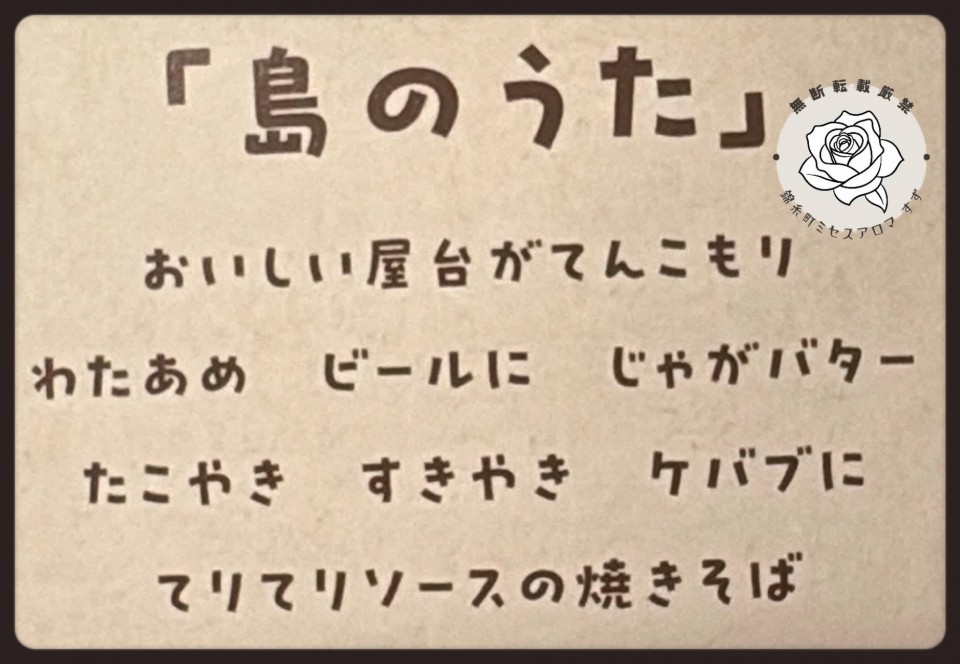 アップロード画像