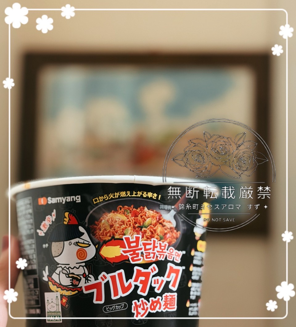 アップロード画像