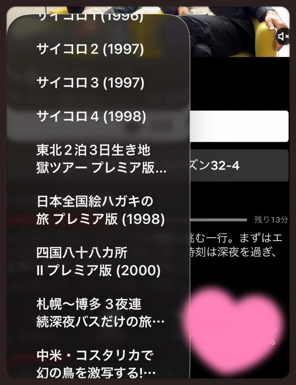 アップロード画像