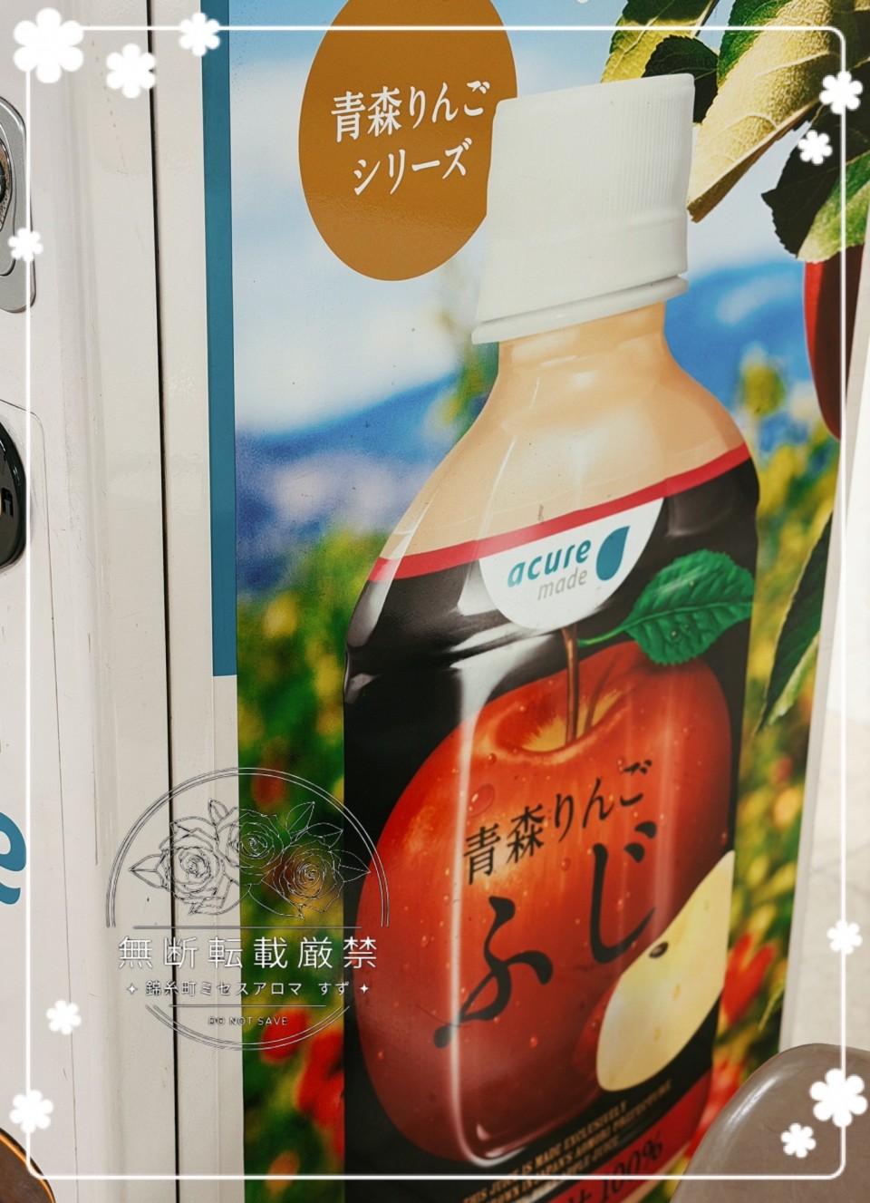 アップロード画像