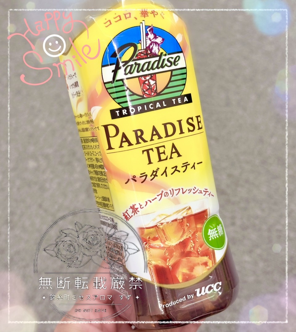 アップロード画像