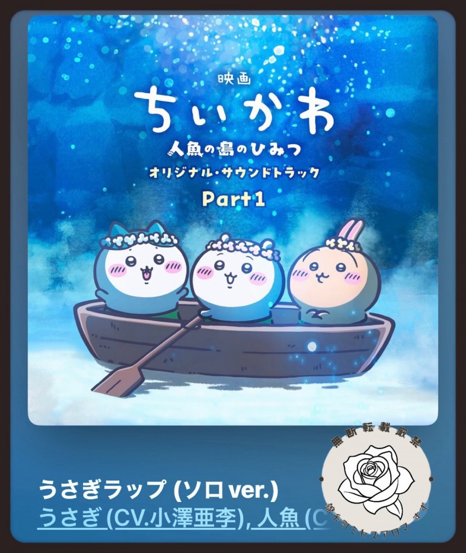 アップロード画像