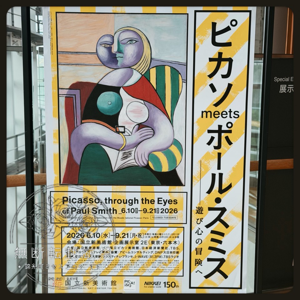 アップロード画像