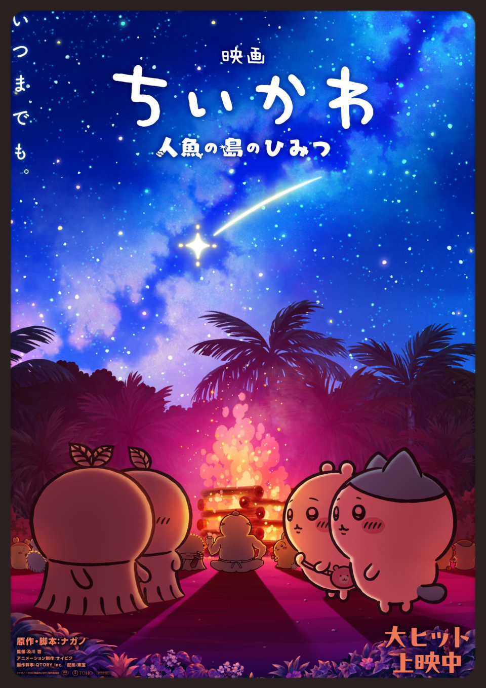 アップロード画像