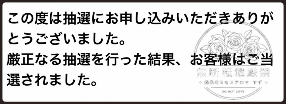 アップロード画像