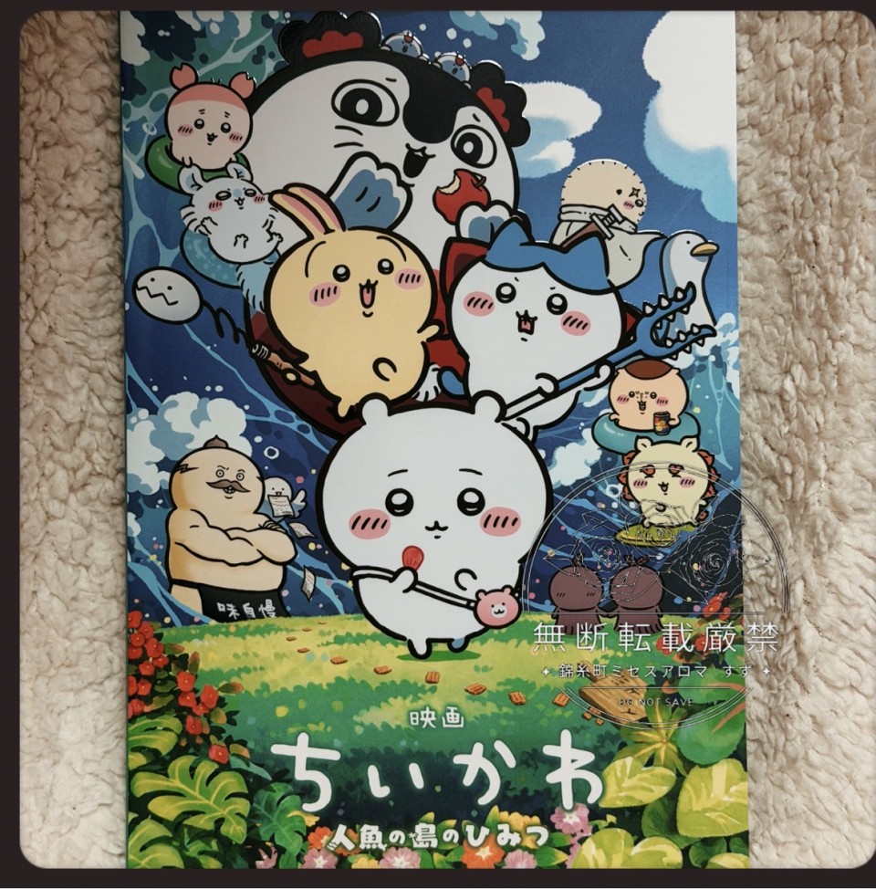 アップロード画像