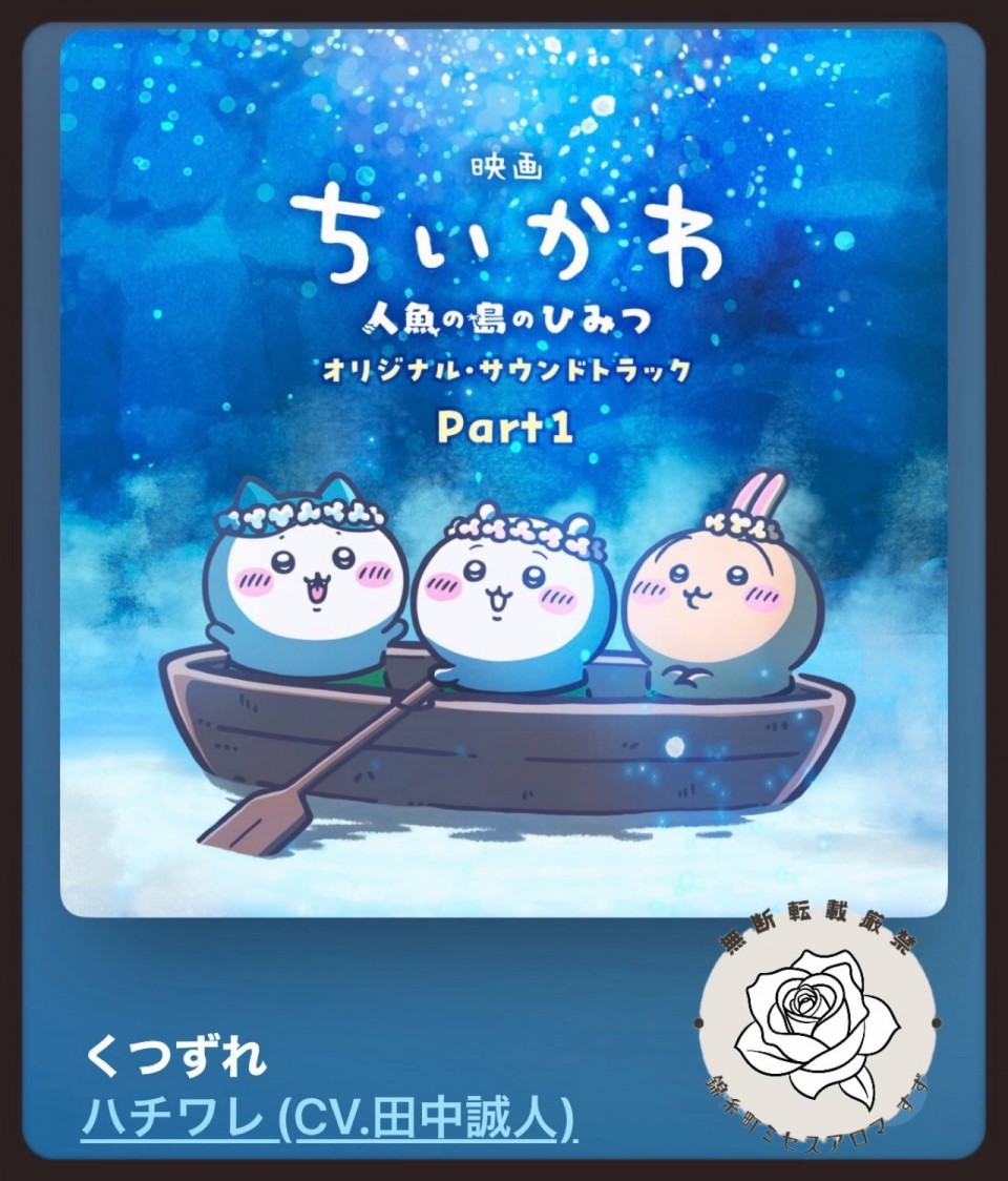 アップロード画像