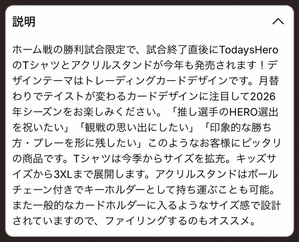 アップロード画像