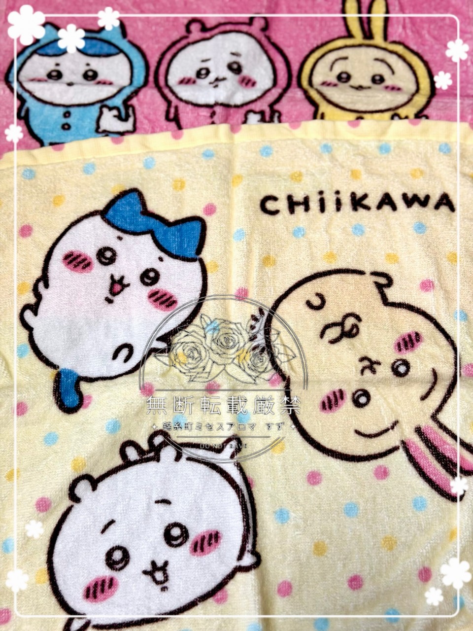 アップロード画像