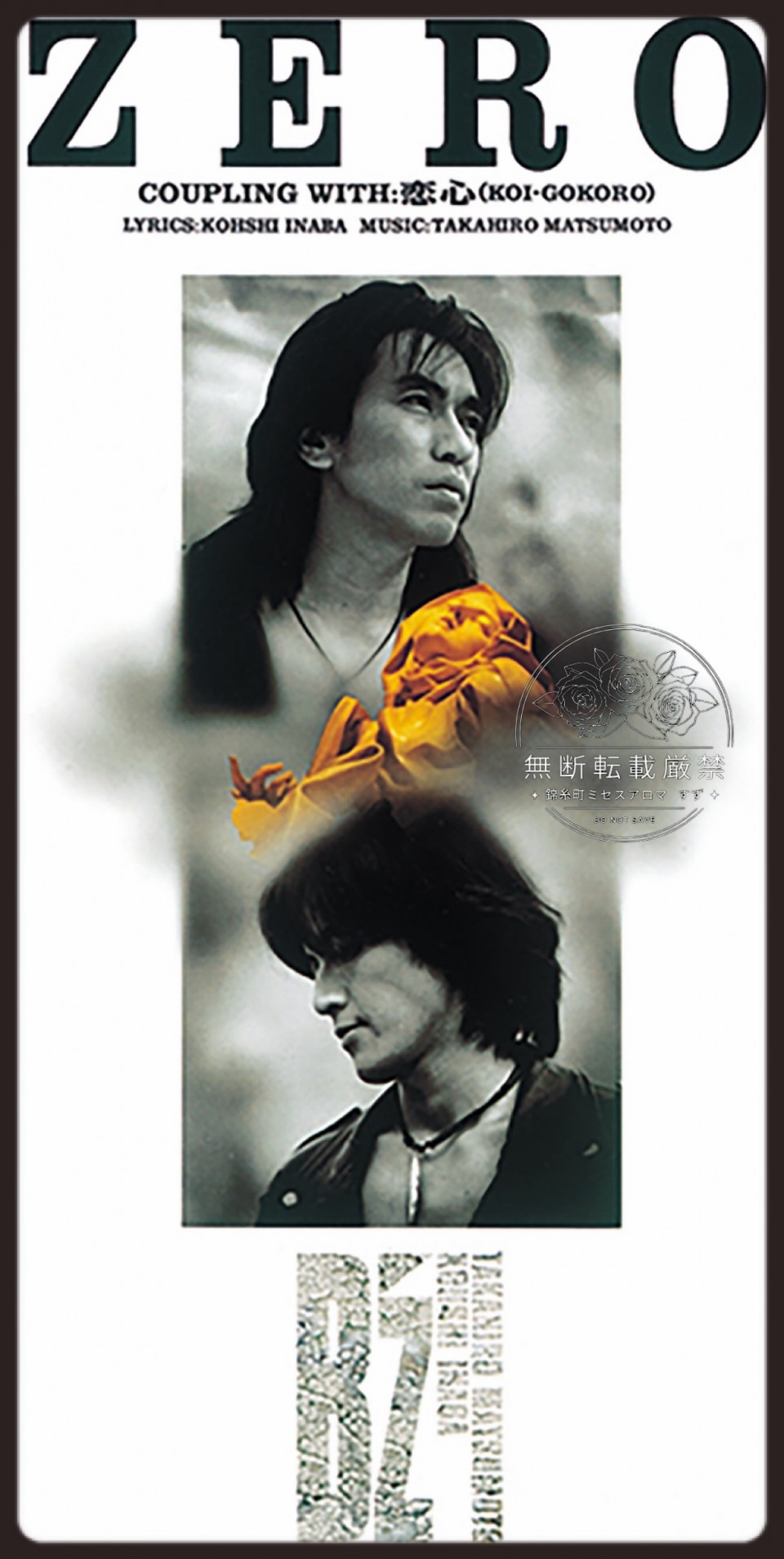 アップロード画像