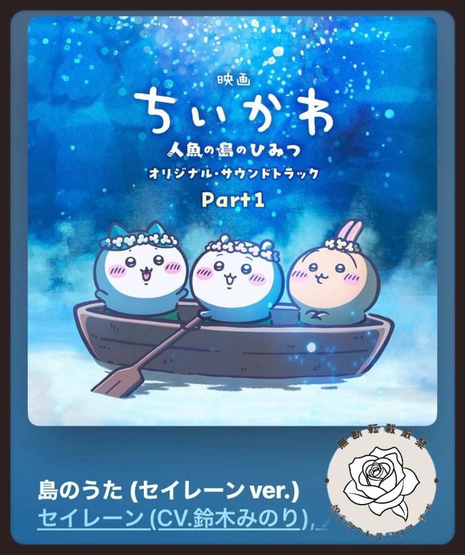 アップロード画像