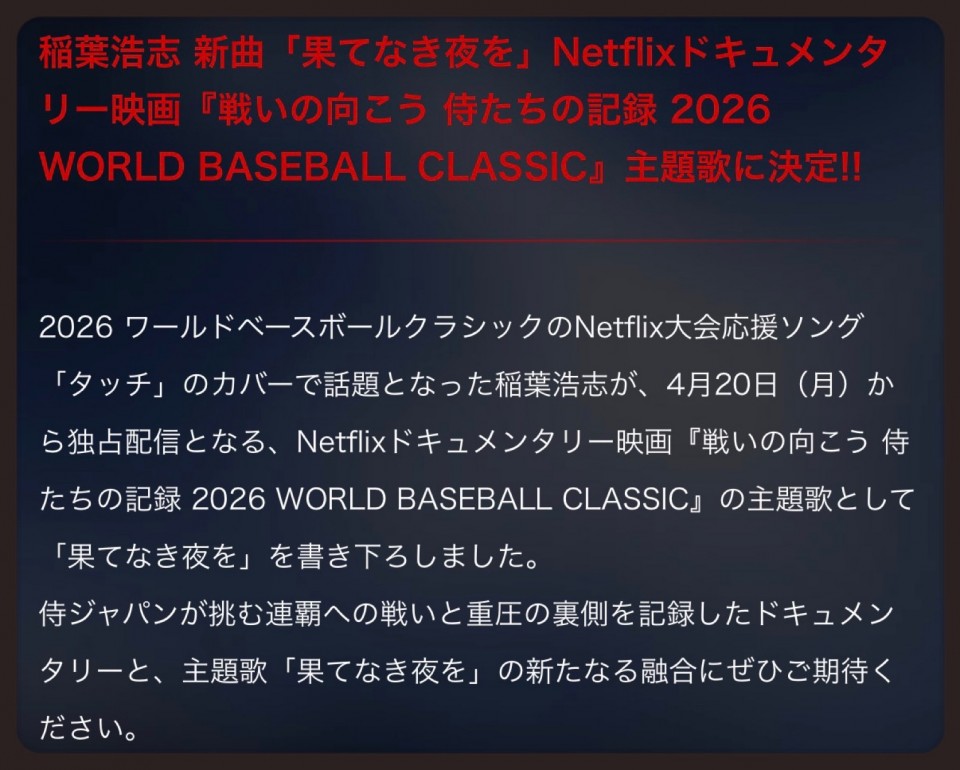 アップロード画像