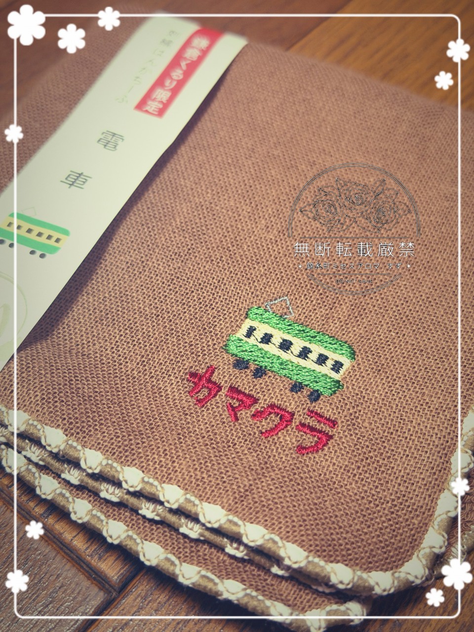 アップロード画像