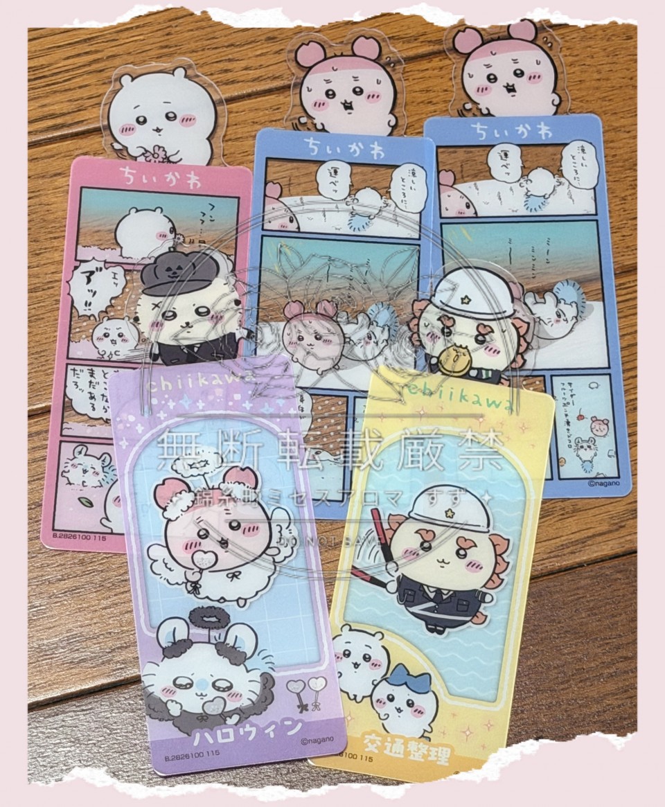 アップロード画像