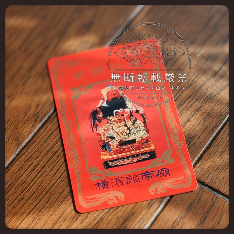 アップロード画像