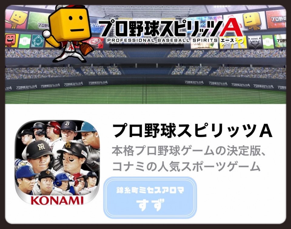 アップロード画像