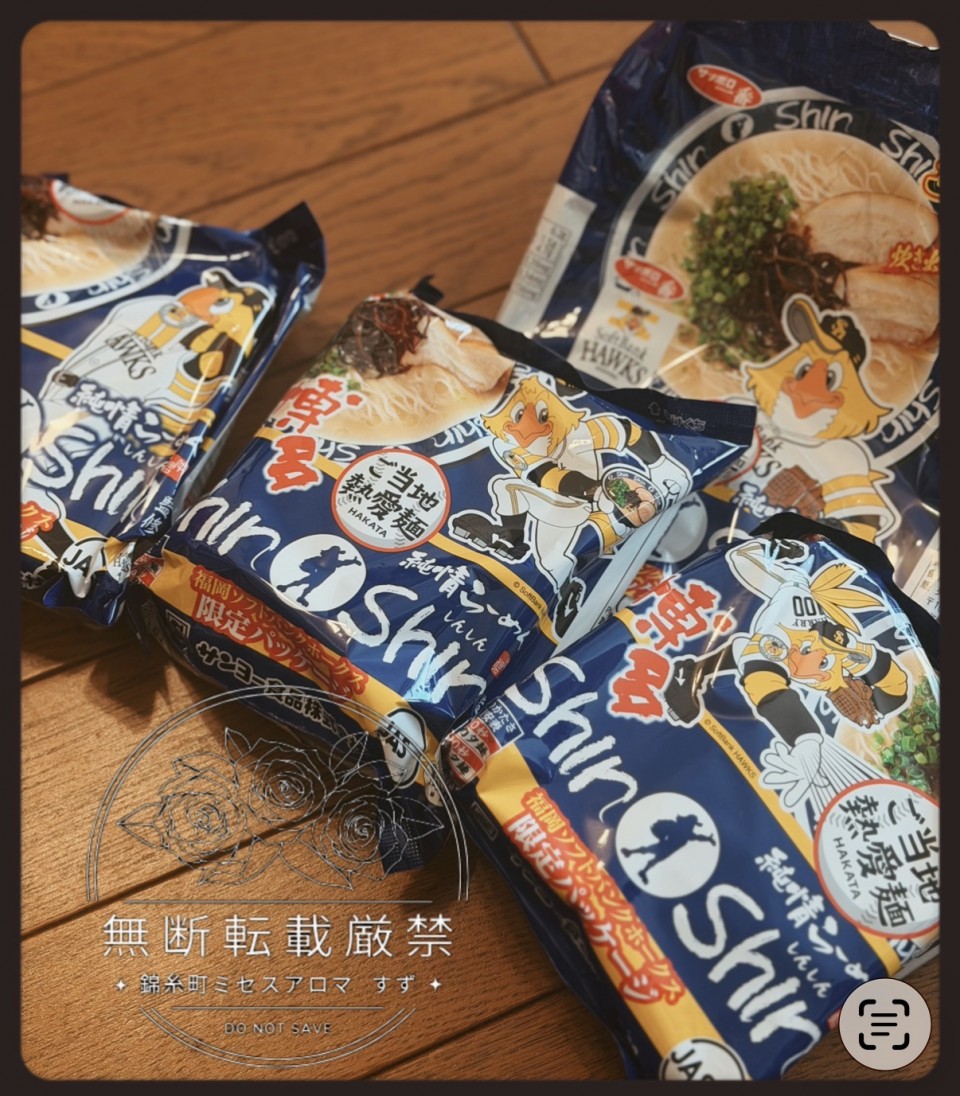 アップロード画像