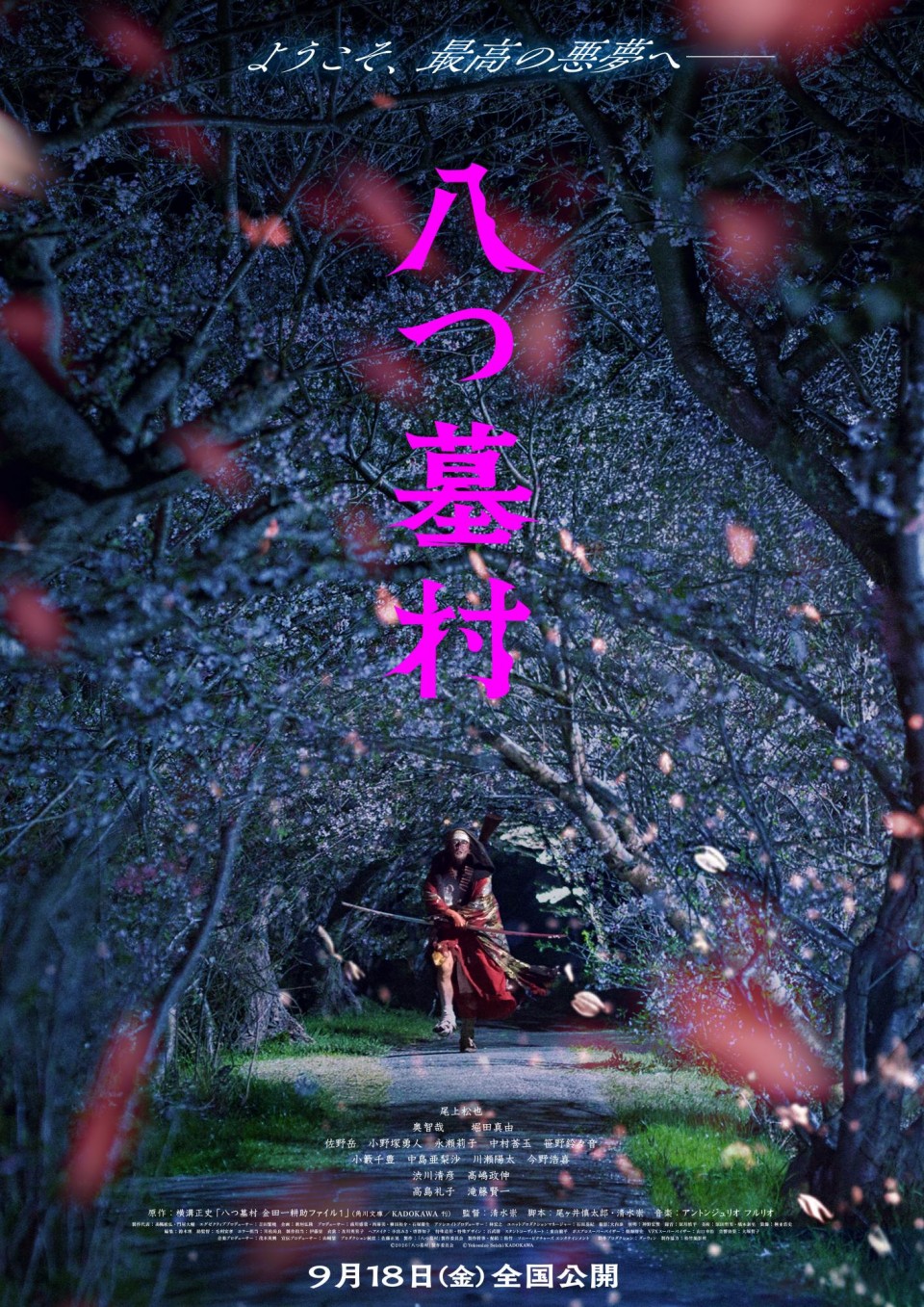アップロード画像