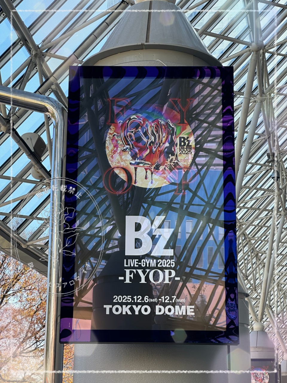 アップロード画像