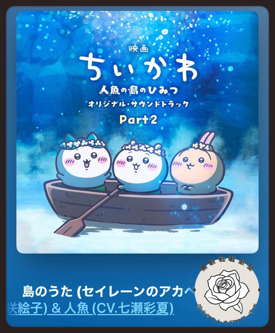 アップロード画像