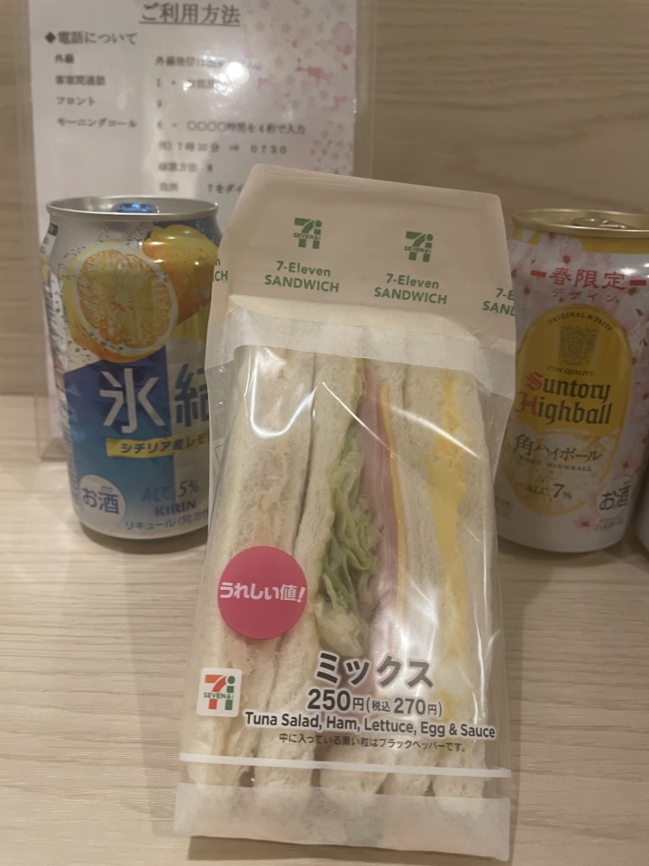 アップロード画像