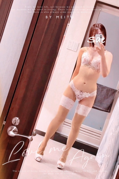 写メ