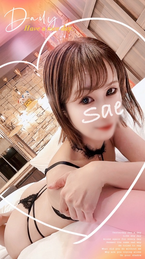 写メ