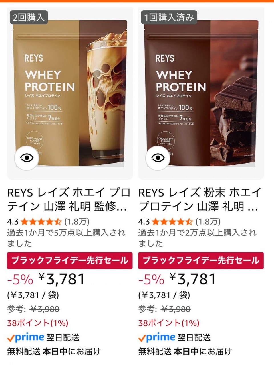 アップロード画像