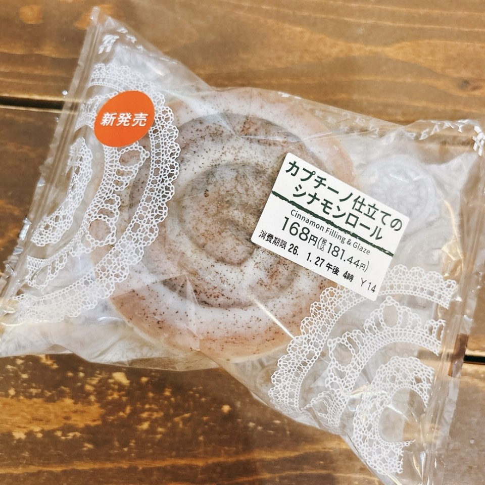 アップロード画像