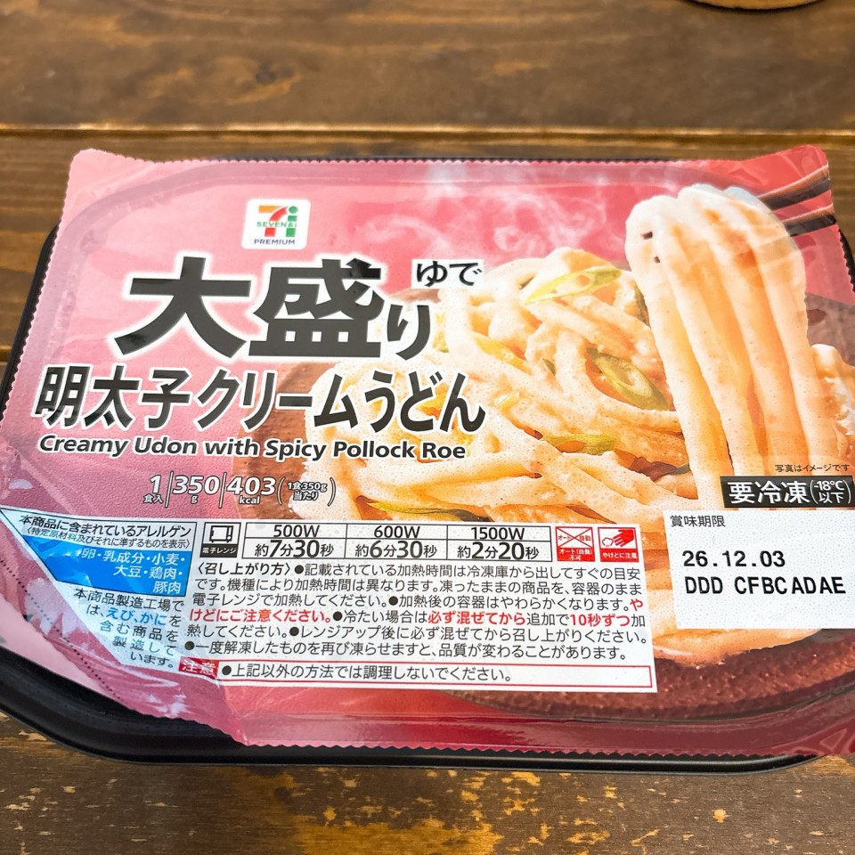 アップロード画像