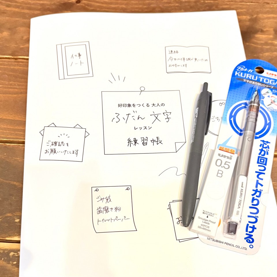 アップロード画像