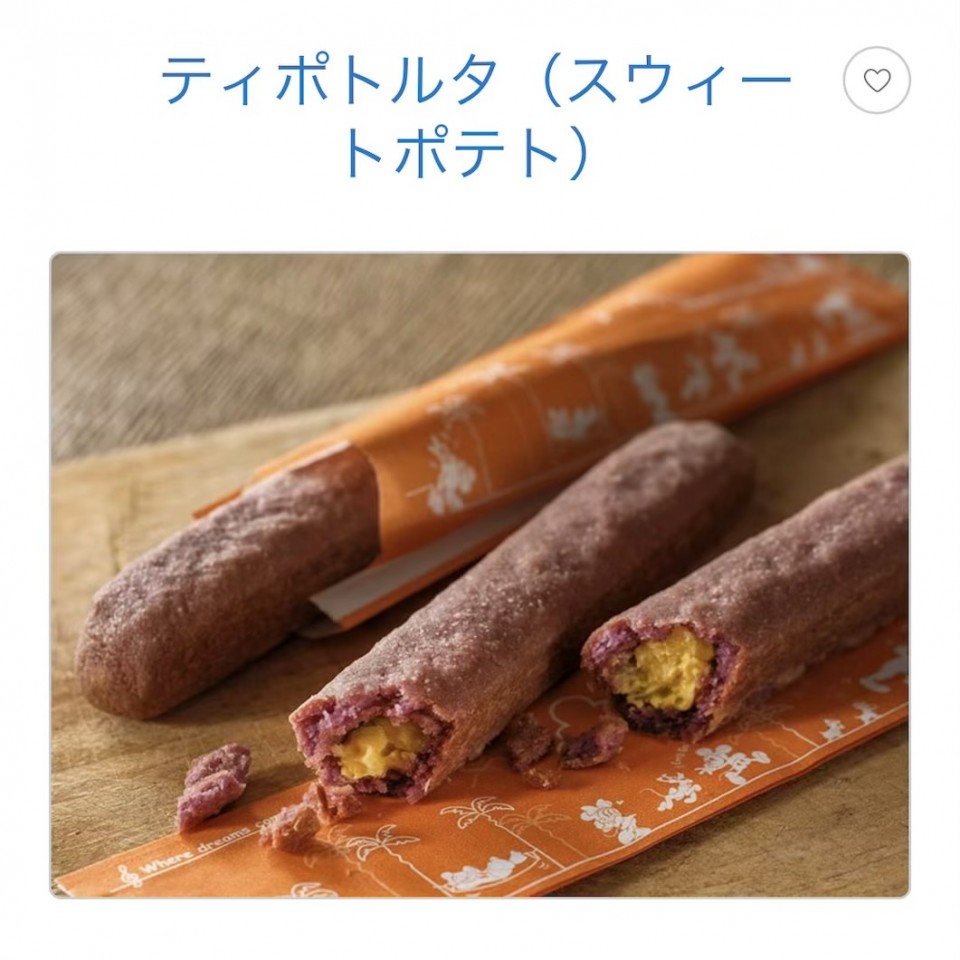 アップロード画像