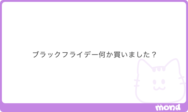 アップロード画像