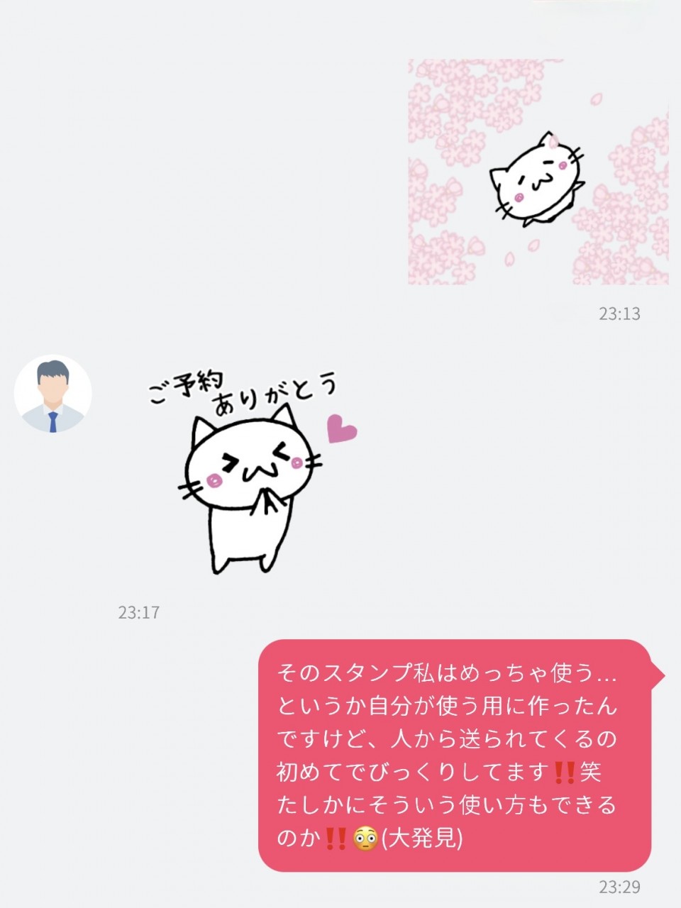 アップロード画像