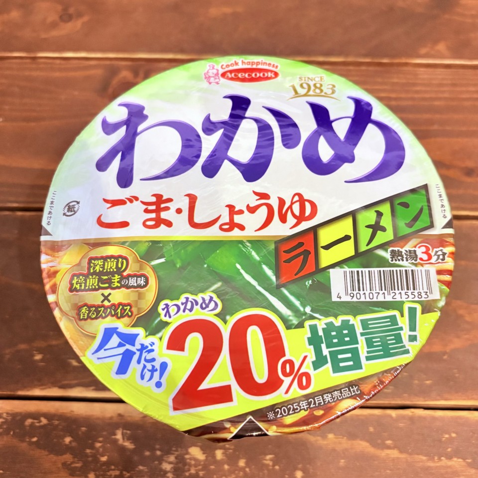 アップロード画像